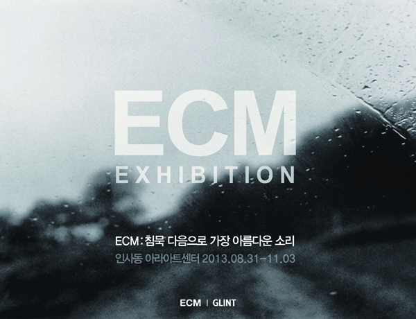 ECM전 포스터.jpg