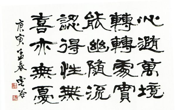 일월서단(2010).jpg
