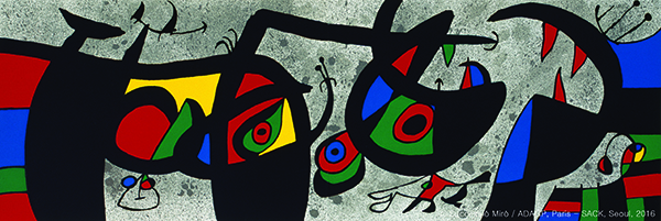 Le lzard aux plumes d´or,1971.jpg